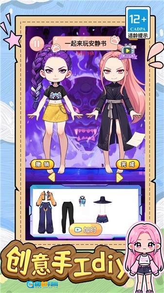 少女安静书物语图1