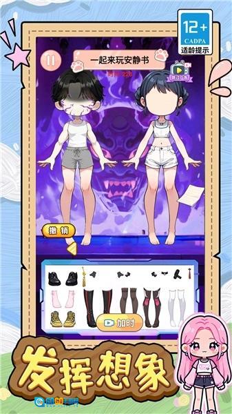 少女安静书物语图3