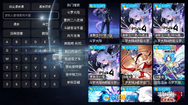 影视仓电视盒子图4