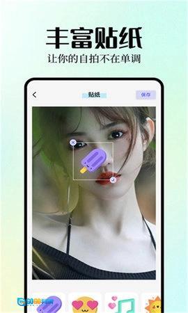 Inpaint图片编辑最新免费版图2