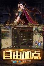 五霸七雄手机正版图2