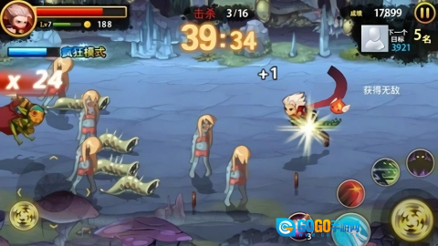 三剑舞2利刃手游无广告版图1