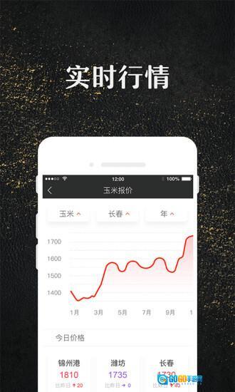 玉米宝无广告版图2