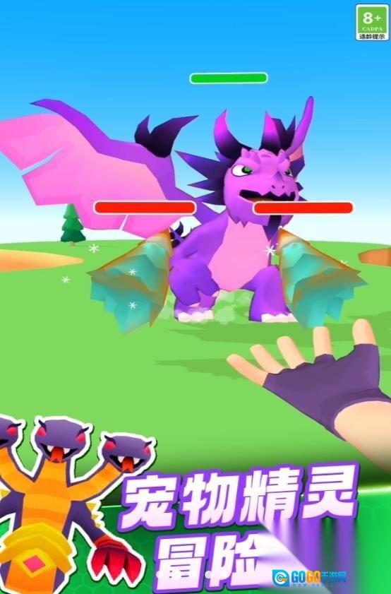 怪兽乐园大冒险图2