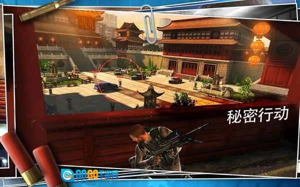 杀手狙击之神手游直装版图2