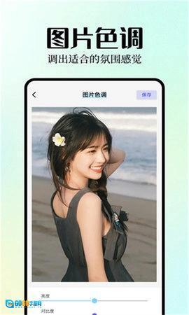 Inpaint图片编辑最新免费版图1