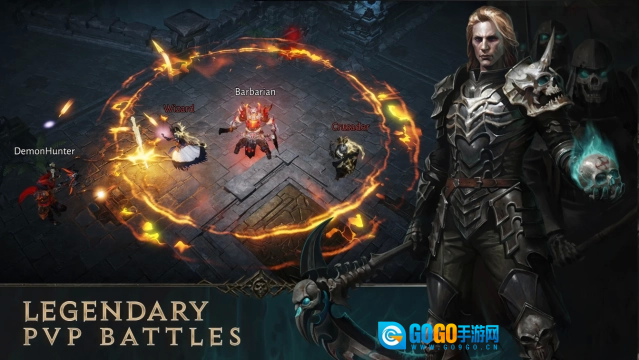 暗黑破坏神：不朽安卓官方版图3