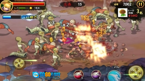 三剑舞2利刃手游无广告版图2