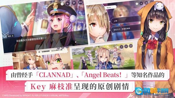 炽焰天穹手机正版图1