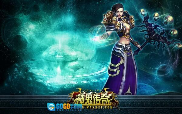 神鬼传奇游戏纯净最新版图2