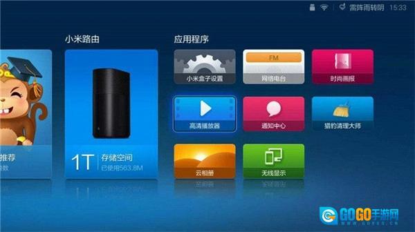 蚂蚁市场手机最新版图4