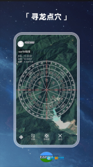 Earth元地球原版图4