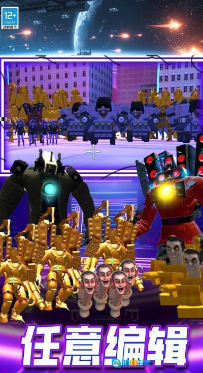 赛博沙盒挑战图1