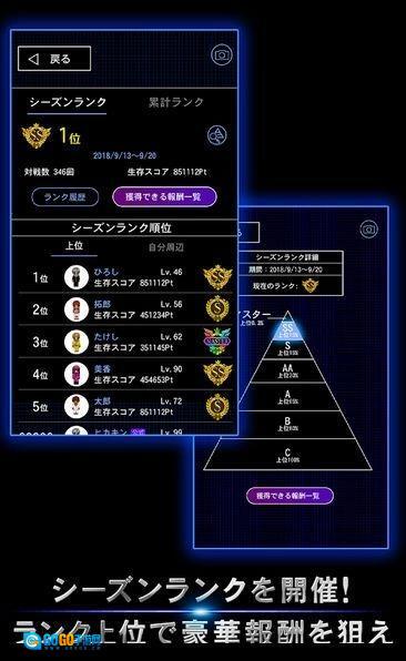 青鬼(青鬼オンライン)直装游戏版图2