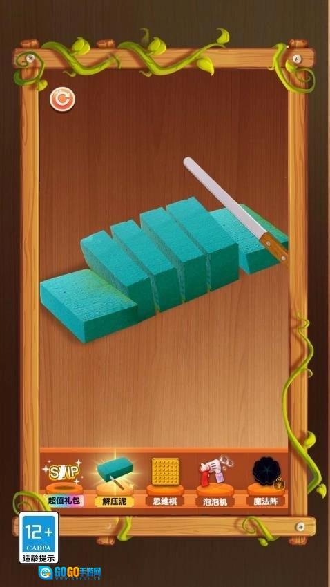 指尖解压工坊图2