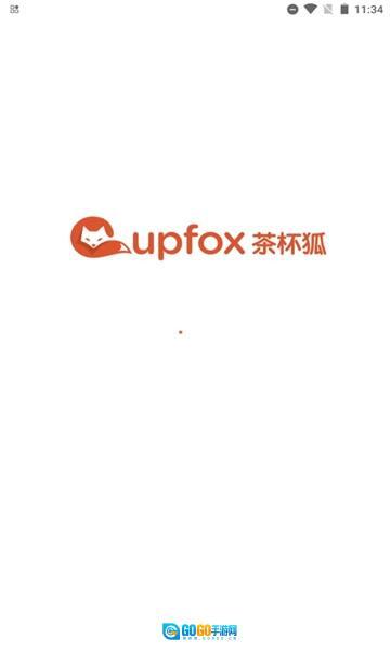 Cupfox茶杯狐官方版图1