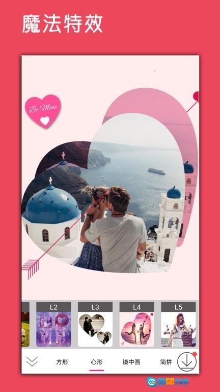 照片p图编辑图3