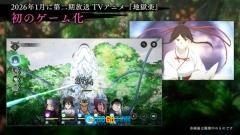 地狱乐乐园之战图4