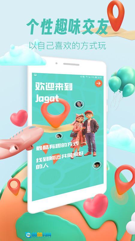 丁丁乐购安卓版图2