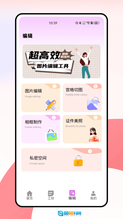 水印相机经纬度图2