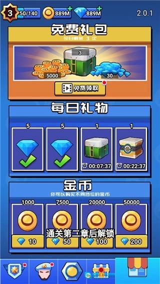 荒野大作战手游版图4