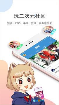 刺猬猫阅读旧版图1