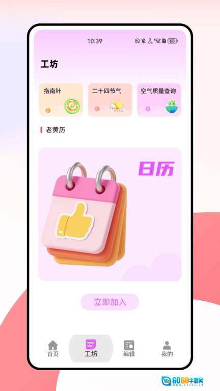 水印相机经纬度图1