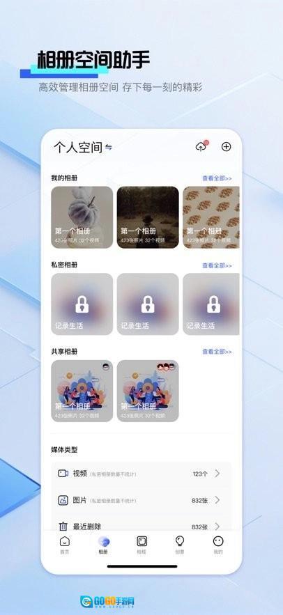 雪梨相册直装版图1