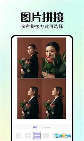 Inpaint图片编辑最新免费版图3