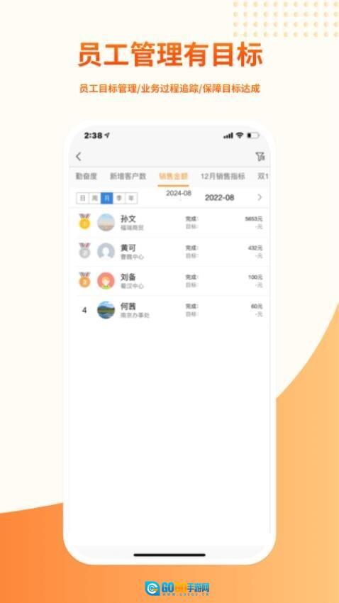 勤策易商贸图3