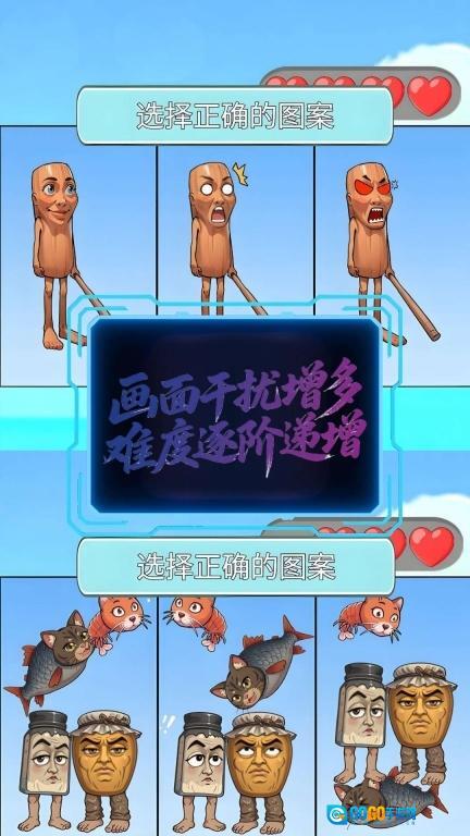 答题吧安静书图1
