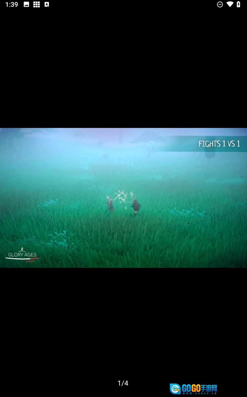 荣耀年代武士图3