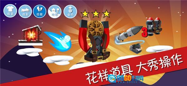 滑雪大冒险直装游戏版图5