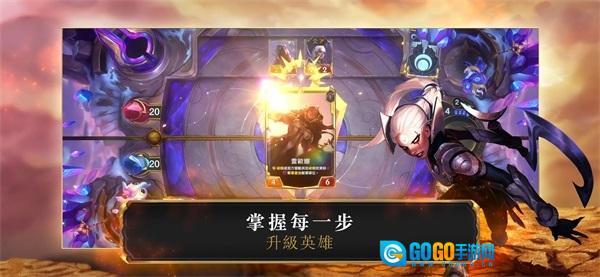 符文大地传说台服图2