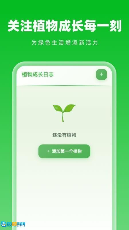 智能天眼导航图3