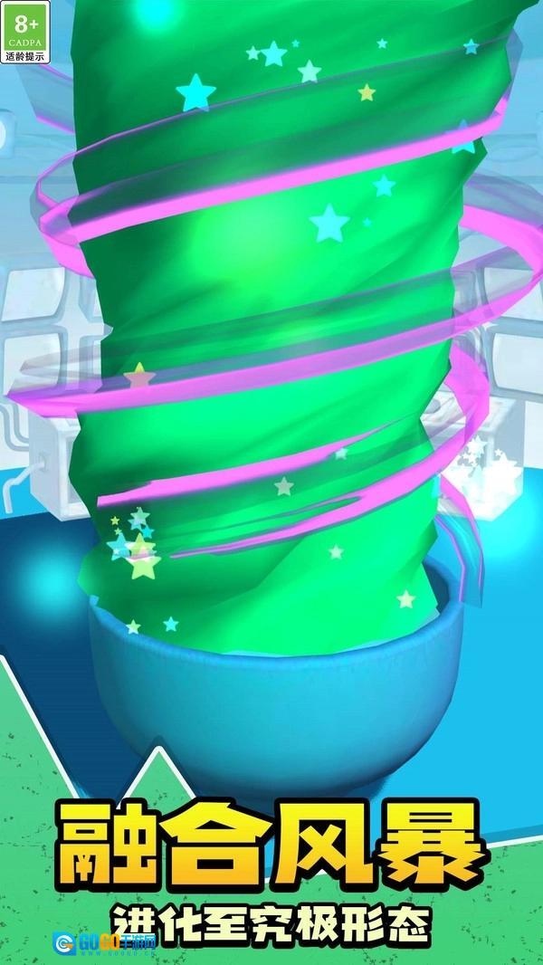 怪物融合大冒险图4