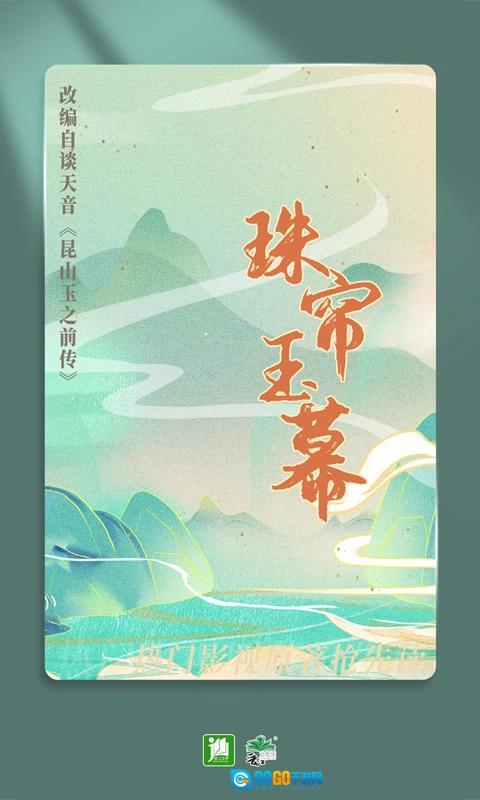 晋江小说阅读原版图3