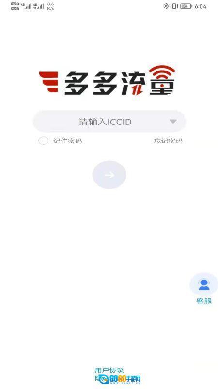 多多流量图1