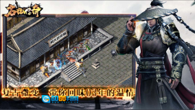 名扬传奇十二职业图3