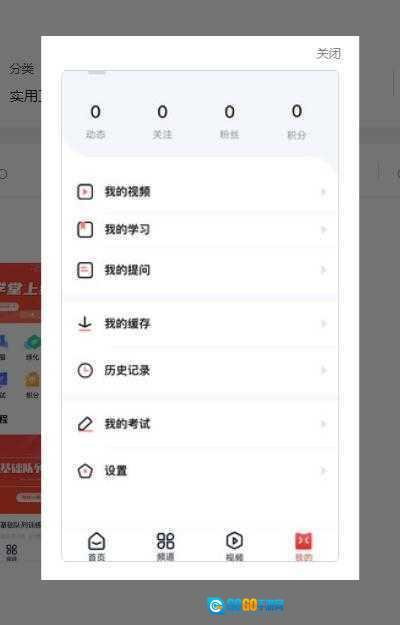 心悦学堂图3