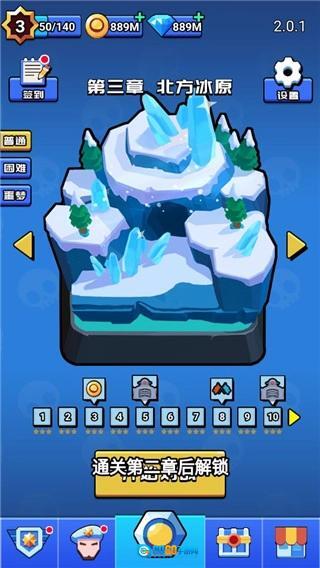 荒野大作战手游版图2