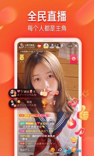 火山小视频官方正版图1