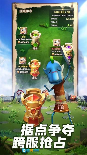 我叫MT：归来游戏纯净版图2