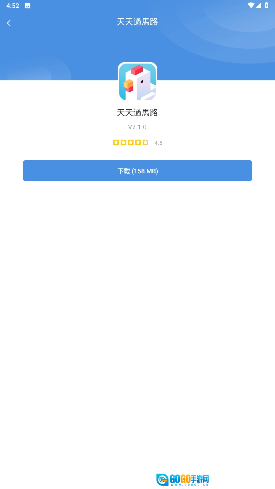 gamestoday安卓官方版图4