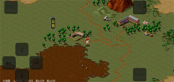 金庸群侠传苍龙逐日安卓直装版图1