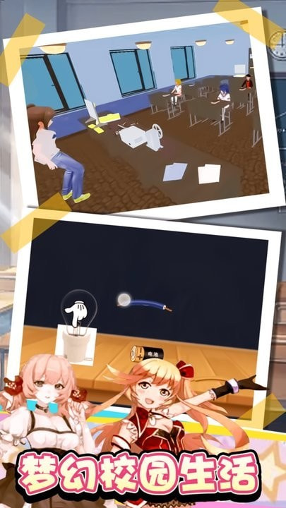 甜心派对最新版图1