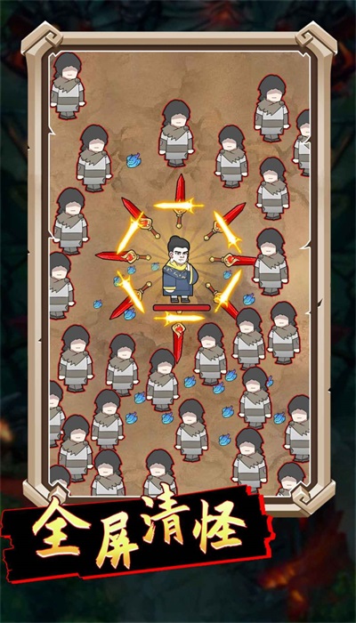 合成大飞刀游戏官方最新版(3)