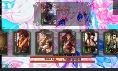 三国杀单机羽落直装版图3