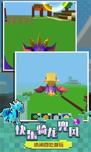 迷你小世界最新免费版图2