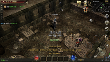 永恒之巅奇迹MU手机最新版图2